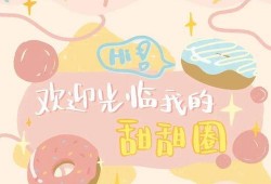 娱乐吃瓜酱背景图片大全