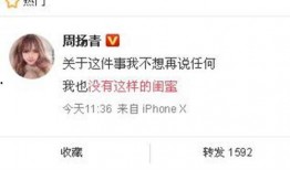 太湖新闻爆料网最新消息,最新动态揭秘太湖地区热点事件！